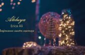 Erica Ali anuncia el lanzamiento de “Aleluya”, una canción navideña