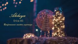 Erica Ali anuncia el lanzamiento de “Aleluya”, una canción navideña